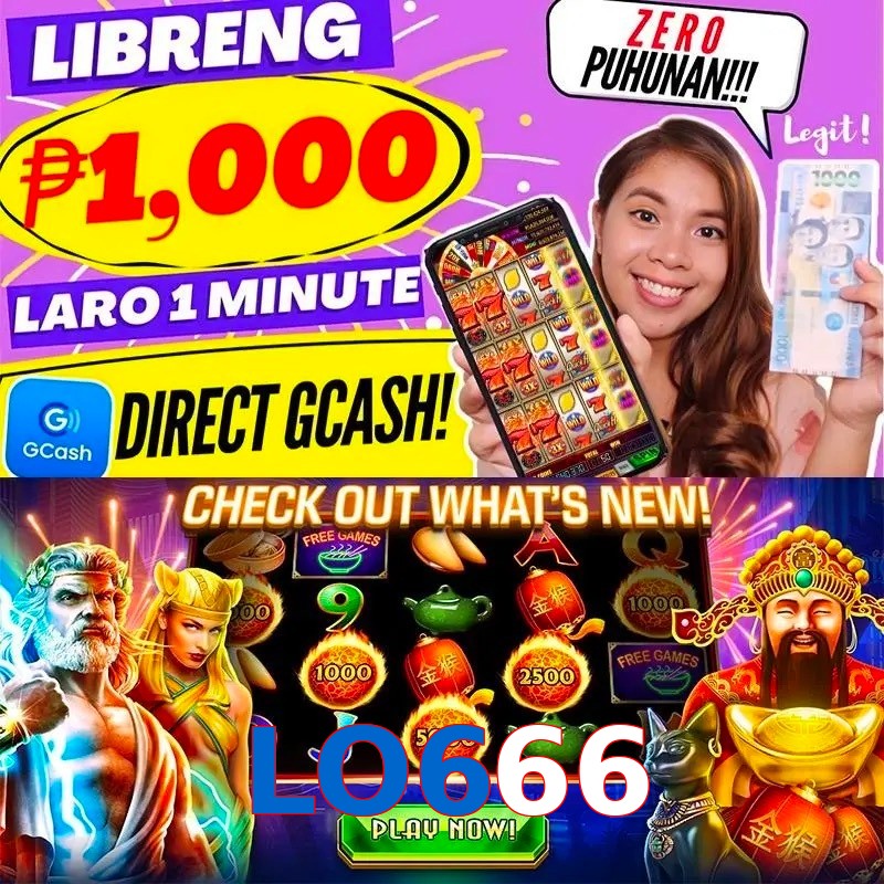 LO666