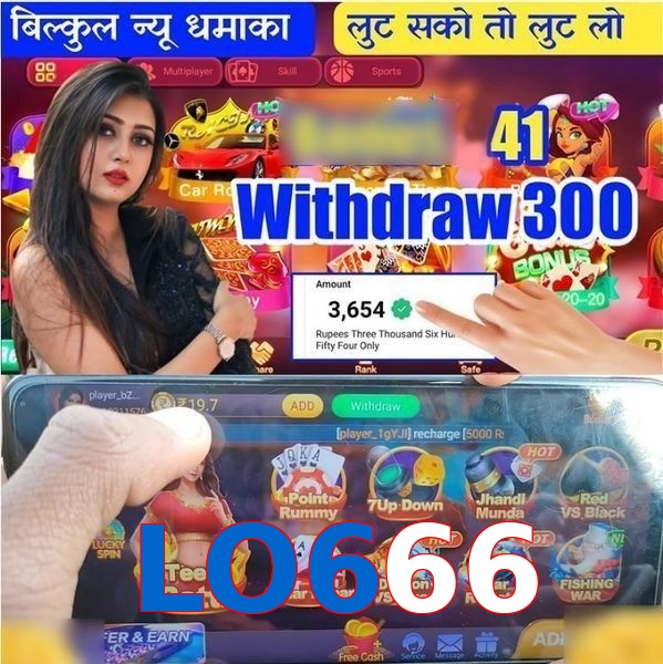 LO666